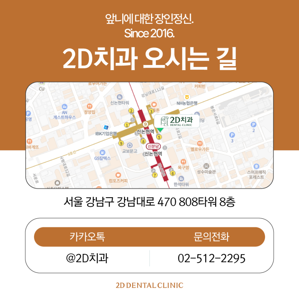 치아무삭제라미네이트 앞니크랙 이 손상 줄이면서 보완하기 관련 이미지 10