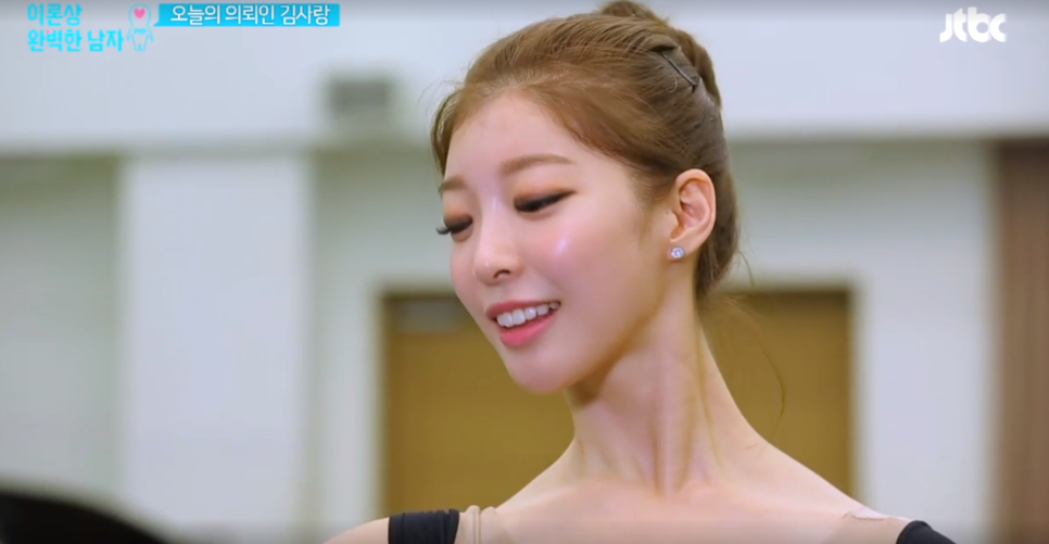 2D치과와 함께하는 샘오취리님 김사랑님 이론상완벽한남자 종영 관련 이미지 1