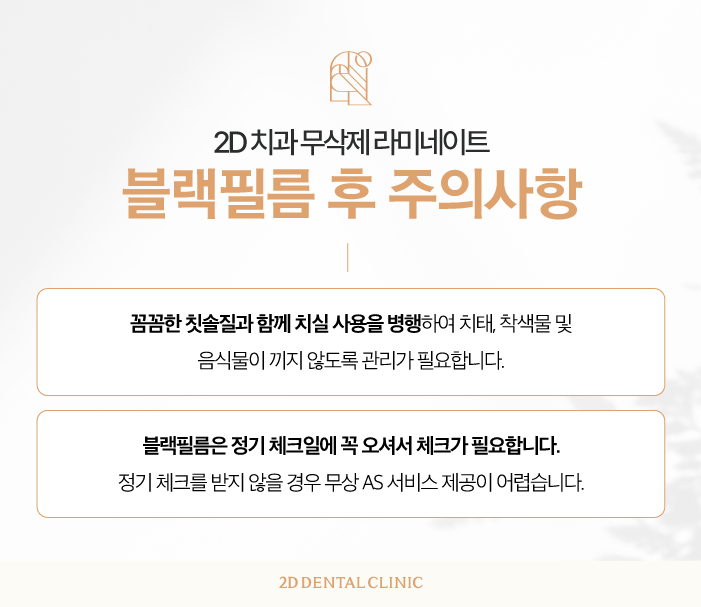 블랙필름 무삭제라미네이트가격 퀄리티 높은 이유 관련 이미지 9