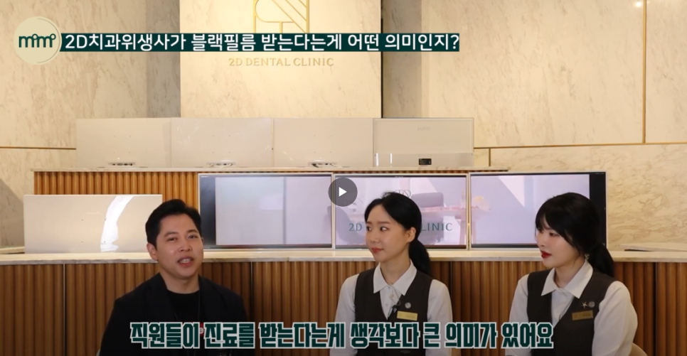 현직 치과위생사도 내돈내산한 무삭제라미네이트 블랙필름 관련 이미지 2