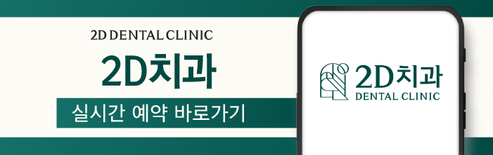 무삭제라미네이트 내 치아에 손상 없이! 관련 이미지 12