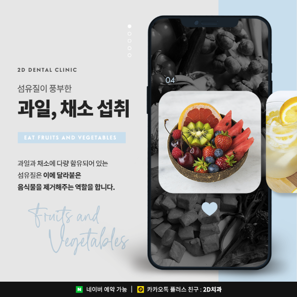 누런이빨은 NO! 치아변색 예방하는 습관 알아봐요 관련 이미지 5