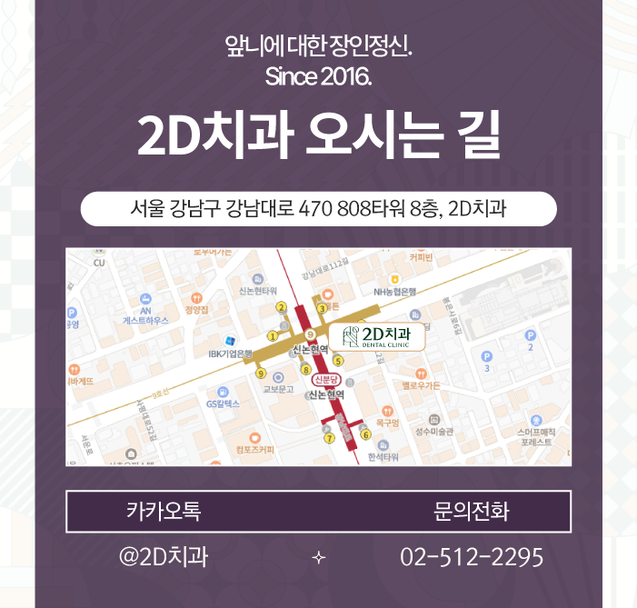 치아성형 2d치과 프리랜서 모델 김다슬님의 블랙필름 이야기! 관련 이미지 25