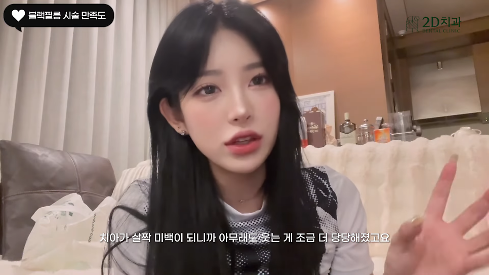 인플루언서 최준희 님의 무삭제라미네이트블랙필름 쁘띠치아성형 후기 관련 이미지 14