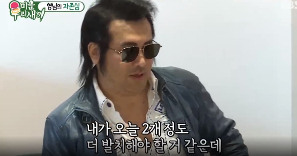 [투디치과_미우새] 미운우리새끼 촬영했어요! 관련 이미지 17