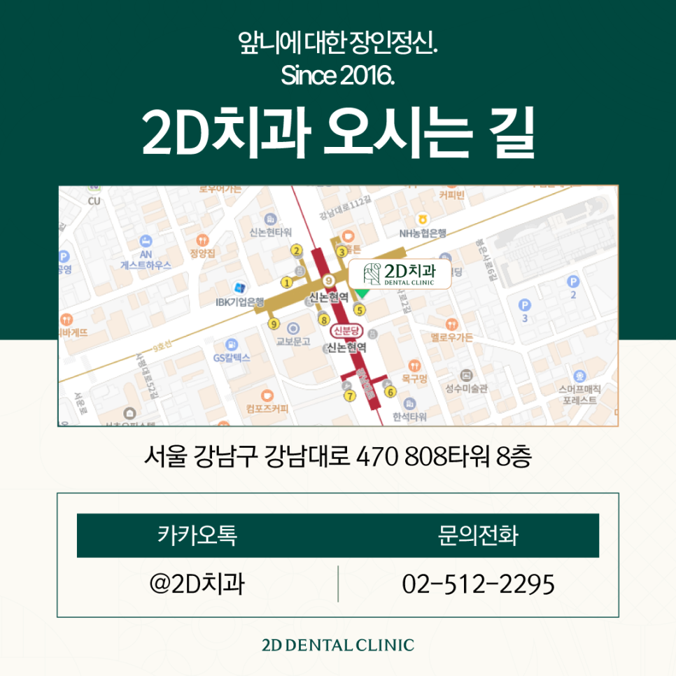 대구무삭제라미네이트 심미치료 숨기지 말고 당당하게 미소 짓기 관련 이미지 10