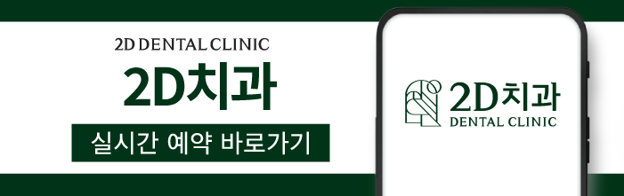 자연스러운 앞니라미네이트를 위한 방법 관련 이미지 9