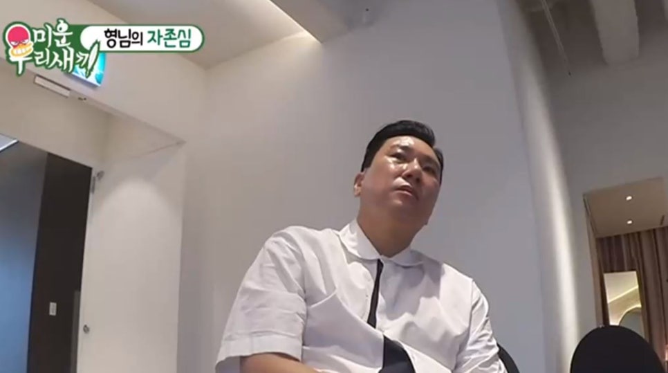 미운우리새끼에서 김보성님이 2D(투디)치과에 오셨다니!! 관련 이미지 17