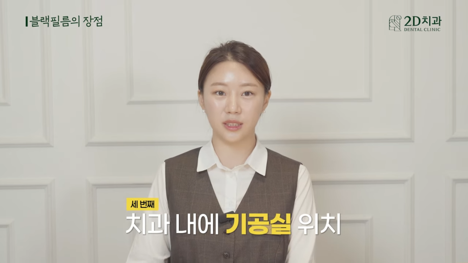 치과라미네이트 컨시어지 보다 편안한 진료가 될 수 있도록 관련 이미지 23