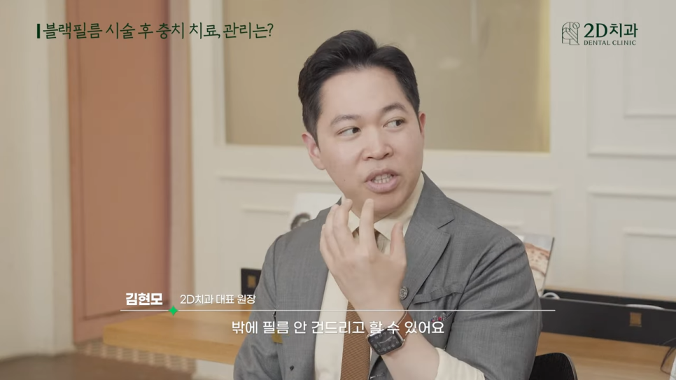 무삭제라미네이트비용 2D치과 자주 묻는 질문 TOP 10 #2 관련 이미지 28