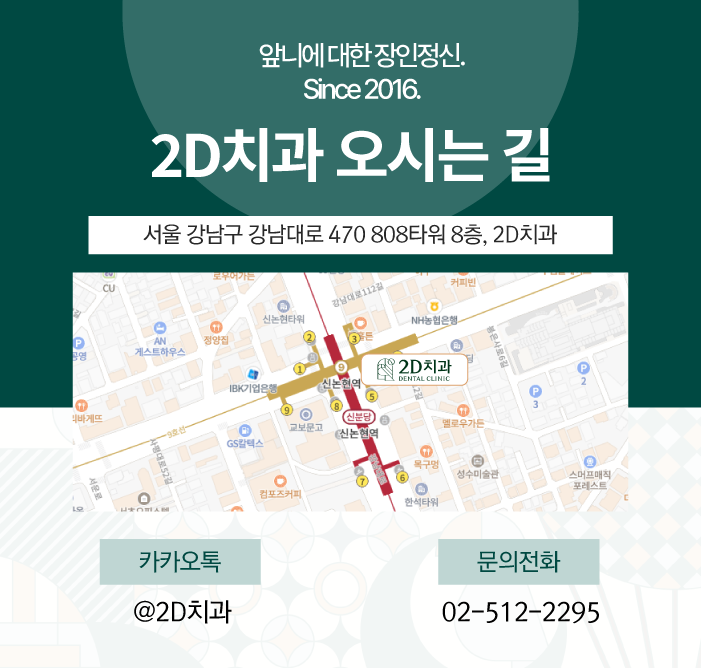 치아에좋은음식 무엇이 있을까? 관련 이미지 6