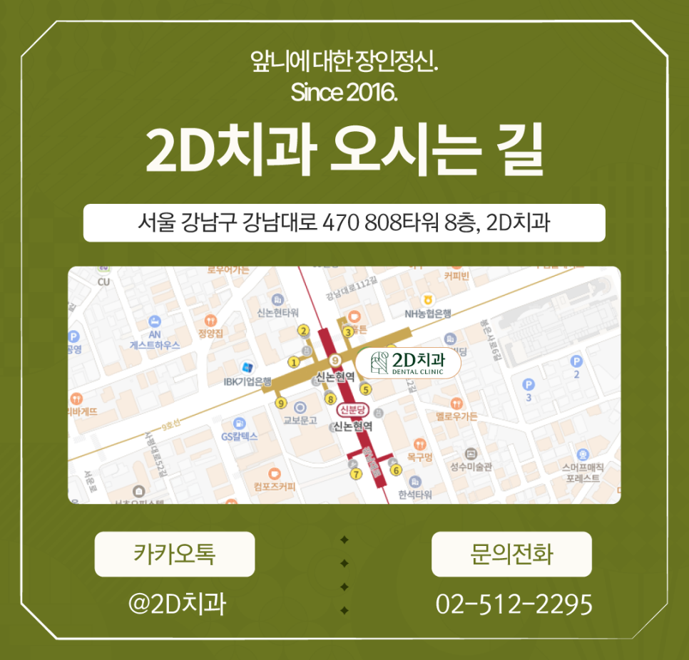 라미네이트뜻부터 시술 후 관리 방법까지 A to Z 관련 이미지 6