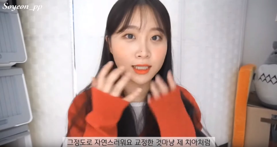 무삭제 라미네이트 쎄라필름, 정말 무삭제? [쎄라필름(TheraFilm)후기_유튜버 Soyeon_pp님] by. 투디치과(2D치과) 관련 이미지 25