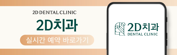 강남라미네이트 무삭제 블랙필름 관리하는 법 관련 이미지 11