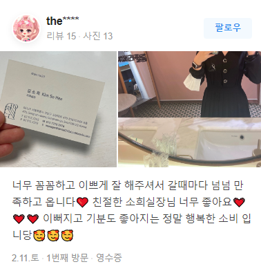 치아라미네이트 잘 하는 투디치과 관련 이미지 7