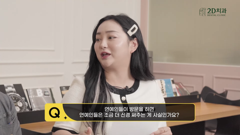 투디치과 블랙필름무삭제라미네이트 자주 묻는 질문 TOP 10 #1 관련 이미지 29