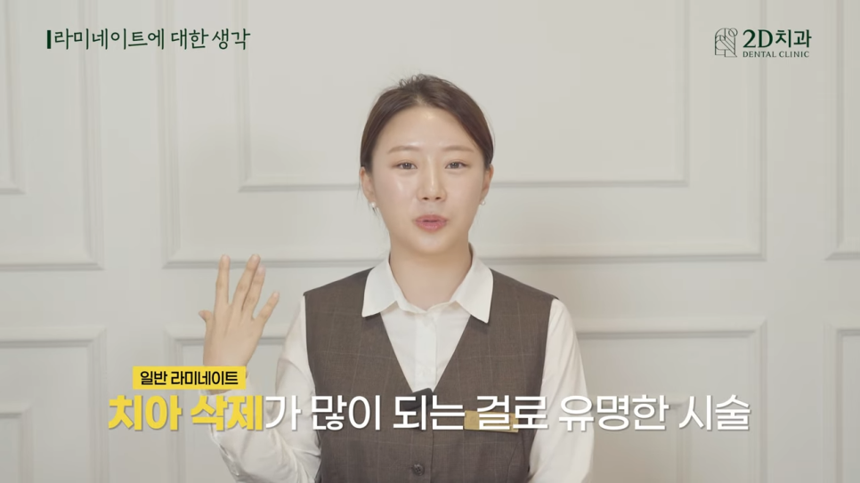 치과라미네이트 컨시어지 보다 편안한 진료가 될 수 있도록 관련 이미지 15