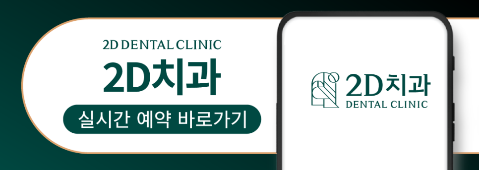 구강관리용품 필요에 따라 적절하게 사용하세요! 관련 이미지 7