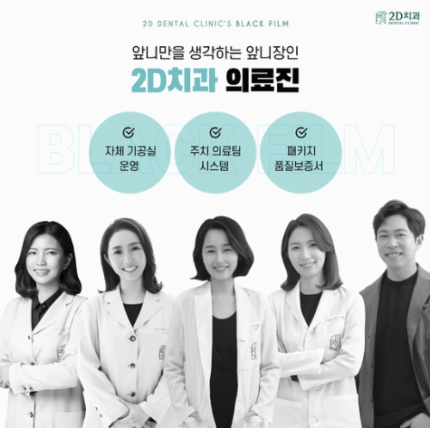 연예인라미네이트 블랙필름 무삭제라미네이트가격 관련 이미지 7