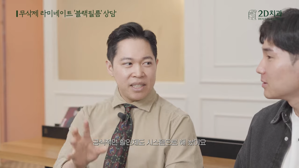 [블랙필름 상담 받고 왔어요] #4 크라운 위에 블랙필름 가능한가요? 관련 이미지 34