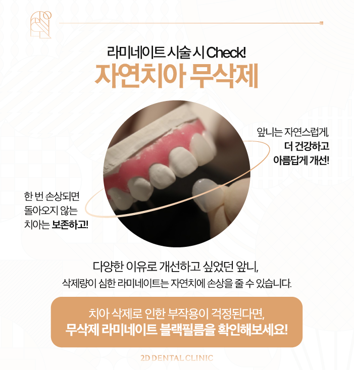 강남라미네이트 얇아도 깨짐 걱정 없는 무삭제 블랙필름 관련 이미지 3