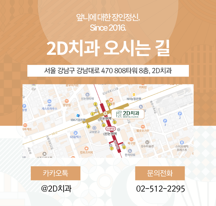 잇몸붓기빼는 방법 알아보자 관련 이미지 5