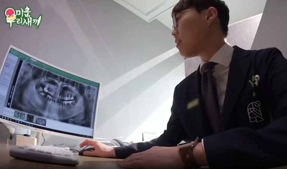 미운우리새끼에서 김보성님이 2D(투디)치과에 오셨다니!! 관련 이미지 6