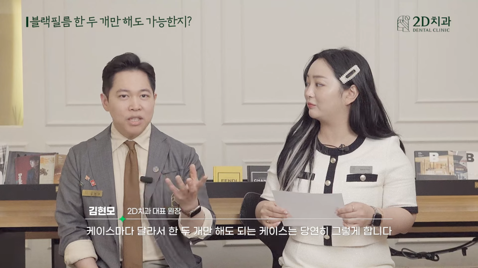 투디치과 블랙필름무삭제라미네이트 자주 묻는 질문 TOP 10 #1 관련 이미지 18