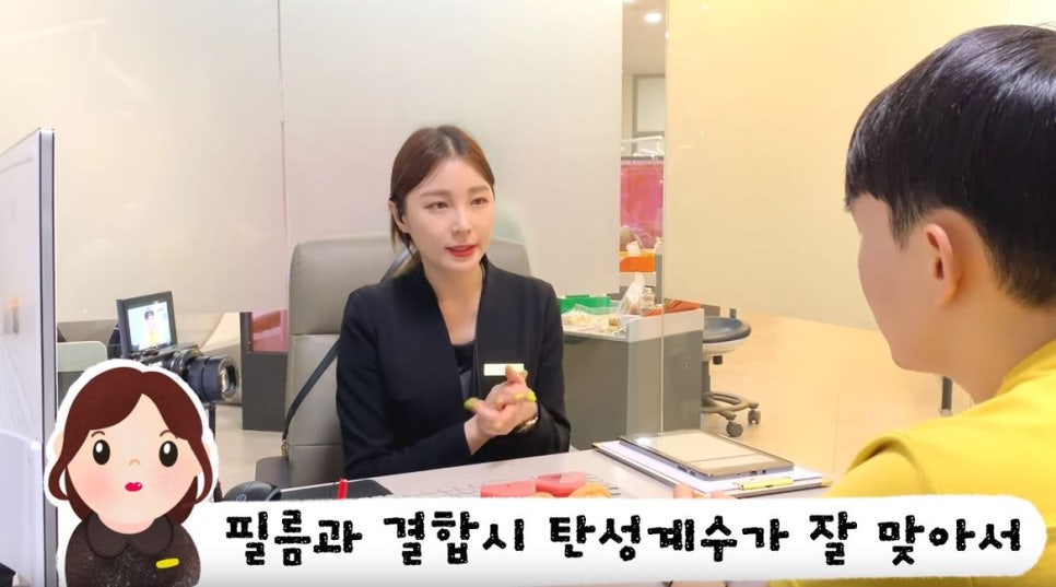 치과의사도 한 쎄라필름 유튜버 오대리Oderi님 리얼 후기! by.2D치과(투디치과) 관련 이미지 12