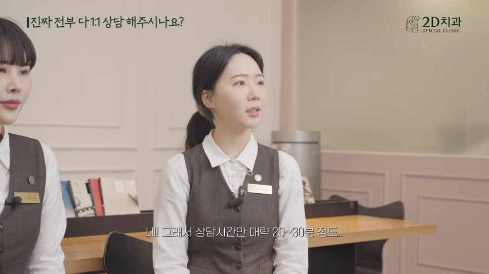 2D치과 직원들이 말하는 [블랙필름 개발자] 관련 이미지 5