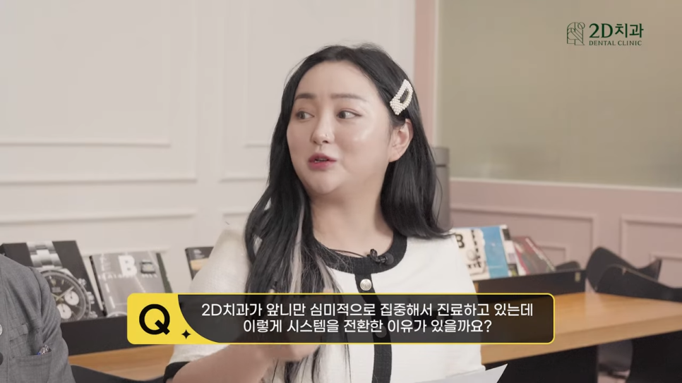 무삭제라미네이트비용 2D치과 자주 묻는 질문 TOP 10 #2 관련 이미지 12