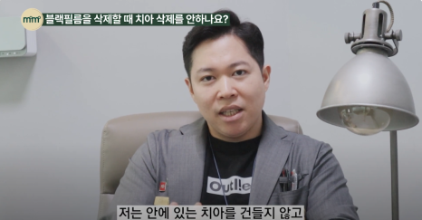 라미네이트 교체시 치아삭제 없는 치아시술 블랙필름 관련 이미지 6