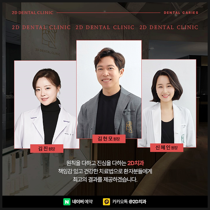 어금니충치치료 빠르게 진행해야 이유, 단계별 레진, 인레이, 크라운 순서 관련 이미지 9