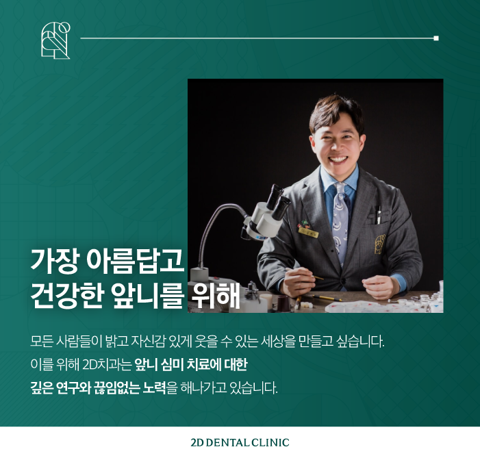 무삭제라미네이트 내 치아에 손상 없이! 관련 이미지 10