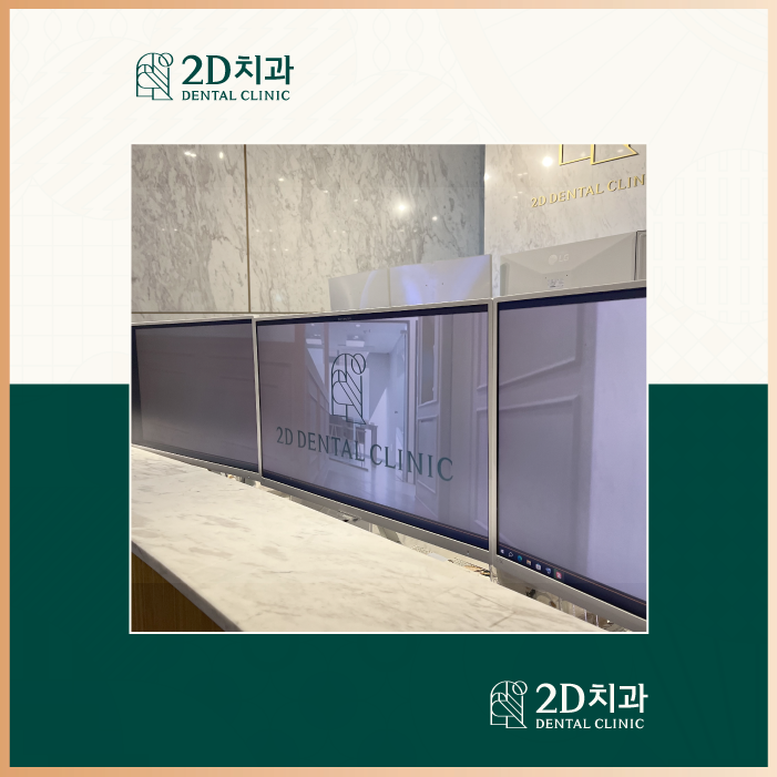 무삭제 라미네이트 블랙필름 제작은 어디서? 투디치과 아뜰리에! 관련 이미지 2