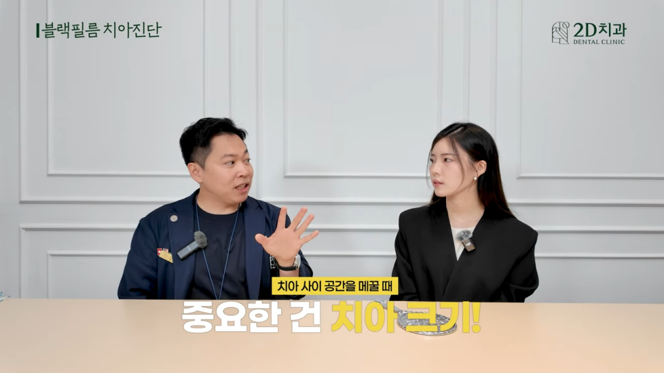 치과상담 앞니라미네이트 교정 치아에도 블랙필름 가능한가요? 관련 이미지 15