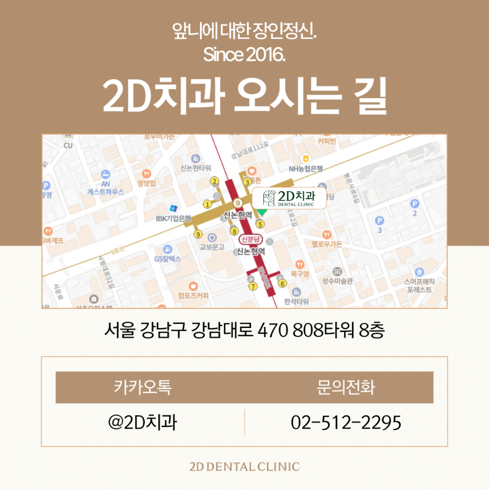 치아화이트닝 하얀이로 거듭날 수 있었던 투디 고객님의 고민은? 관련 이미지 10