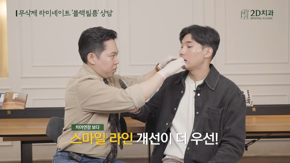 [블랙필름 상담 받고 왔어요] #4 크라운 위에 블랙필름 가능한가요? 관련 이미지 12