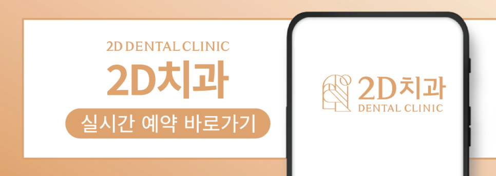 치아에좋은비타민에는 어떤 것들이 있을까? 관련 이미지 7