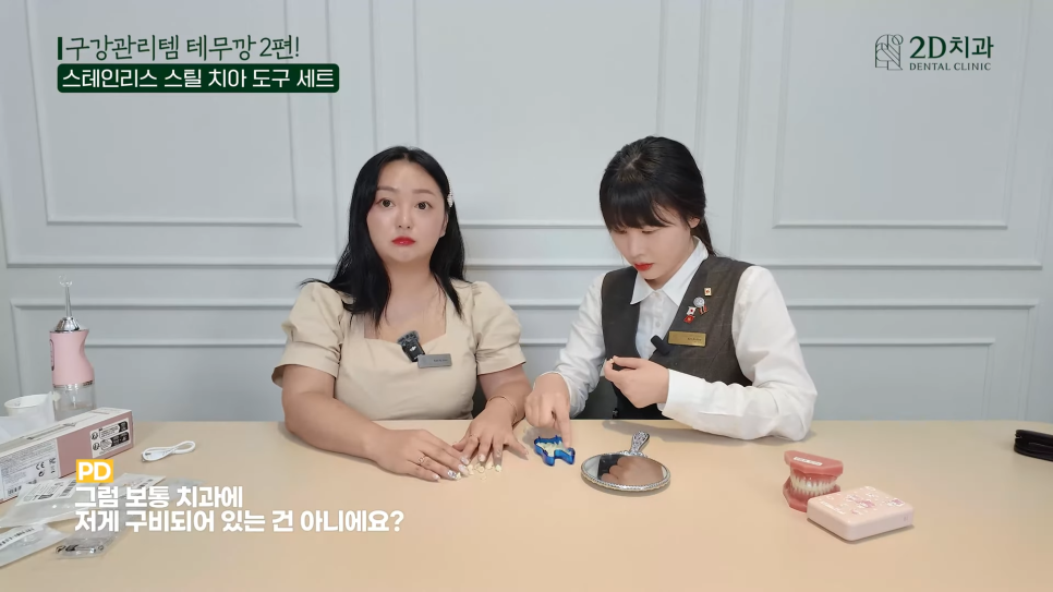 치아세정기 워터치실 테무에서 구매한 구강용품 리뷰 2탄! 관련 이미지 26