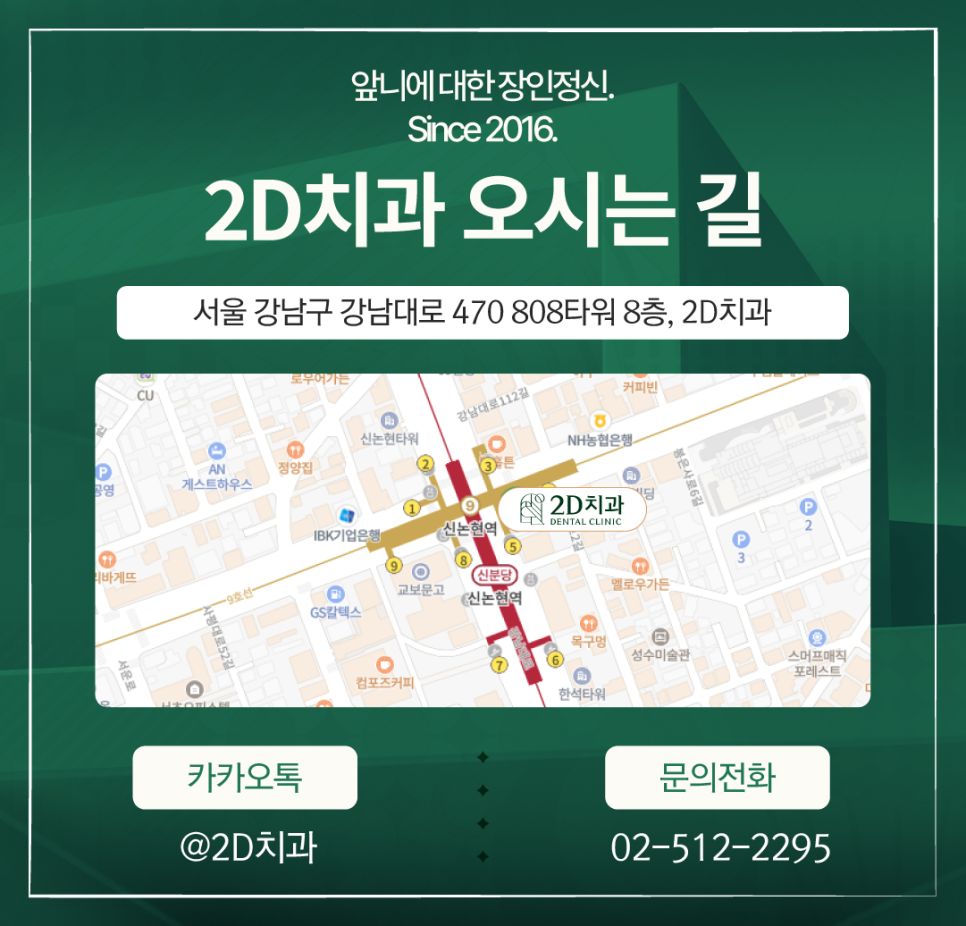 라미네이트과정 어떤 방식으로 시술이 진행될까? 관련 이미지 5