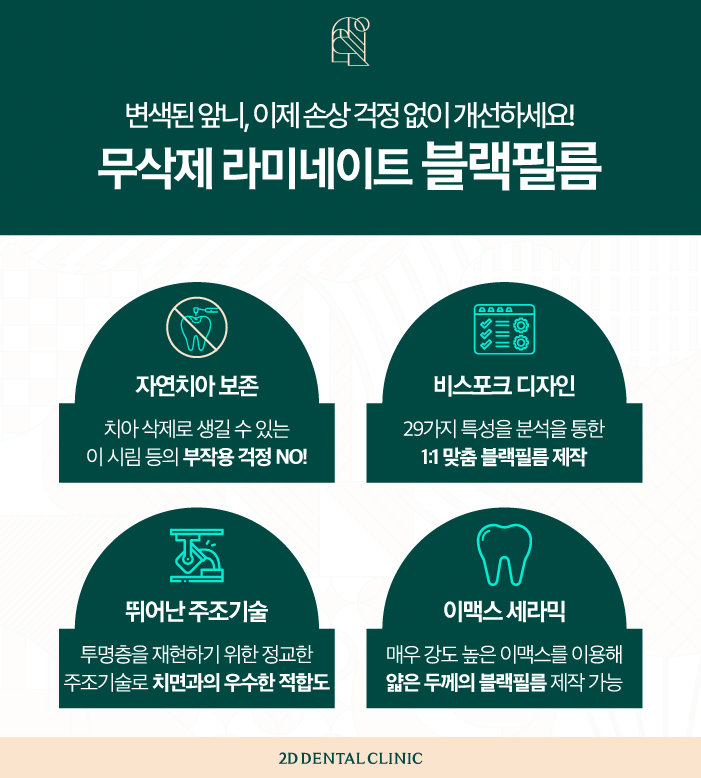 부산무삭제라미네이트 멀리서도 찾아주시는 블랙필름 관련 이미지 4