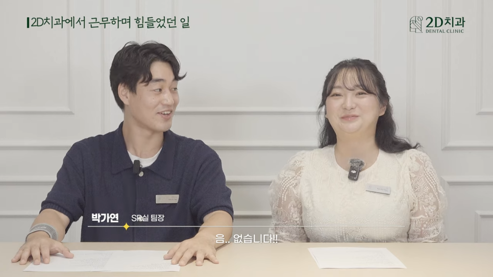 무삭제라미네이트후기 투디치과와 블랙필름을 알리는 소통왕 부서가 있다? 관련 이미지 10