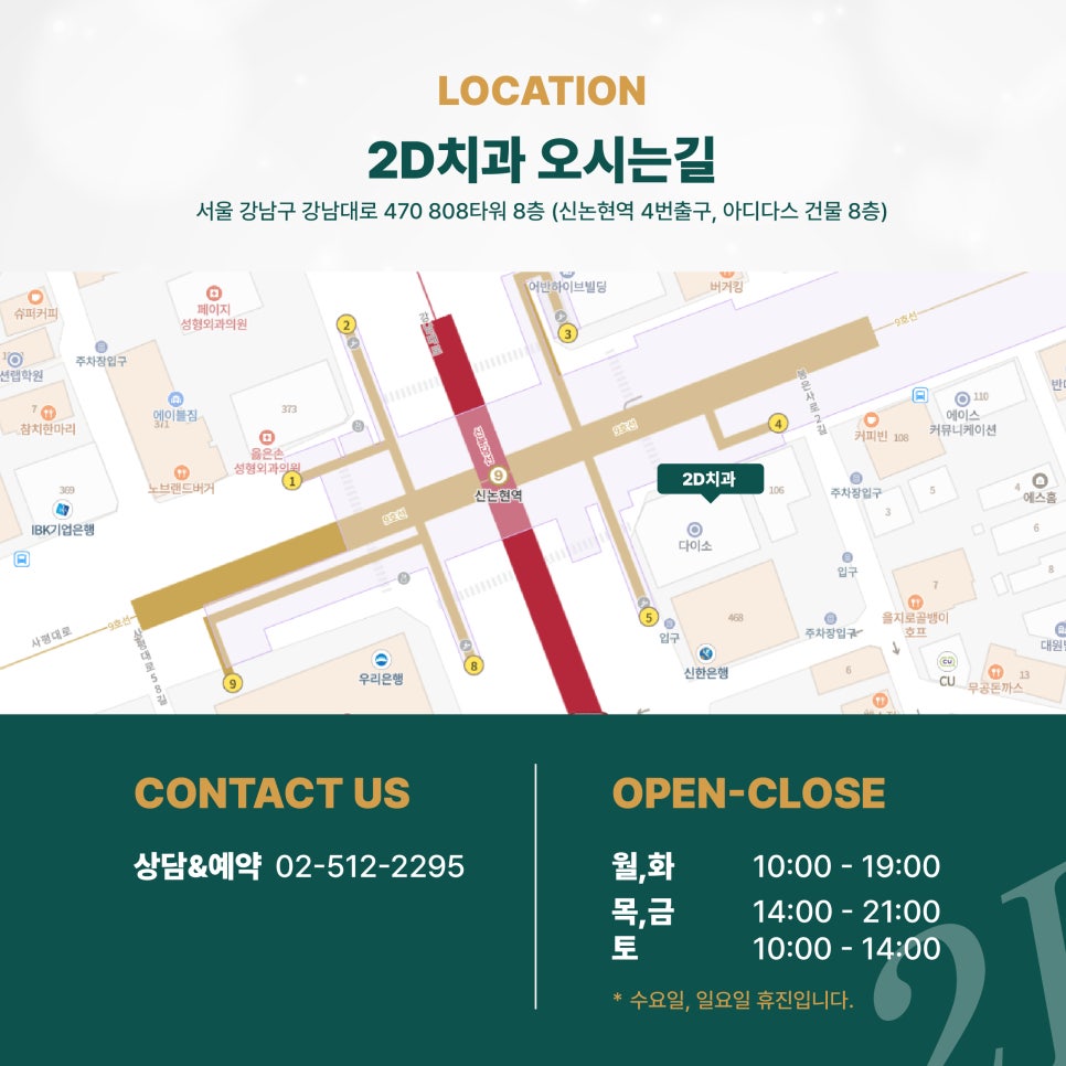 라미네이트치아삭제 없는 비스포크 맞춤시술 블랙필름으로 자연치보존 관련 이미지 10