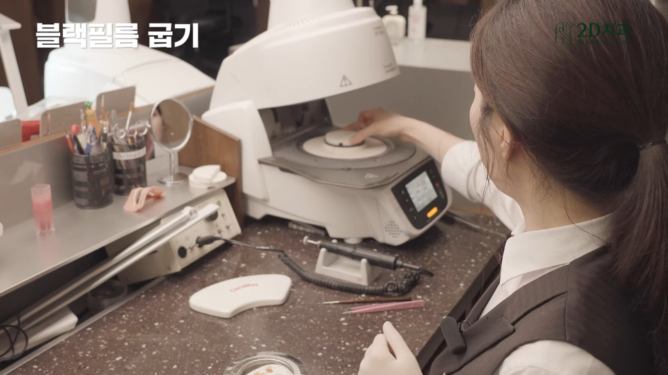 무삭제 라미네이트 블랙필름이 만들어지는 곳, 투디치과 아뜰리에 관련 이미지 7