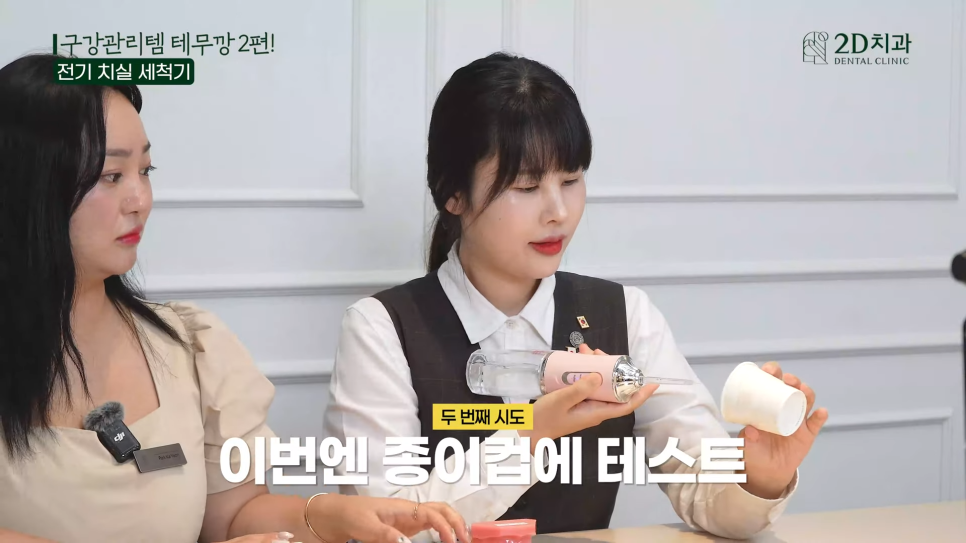 치아세정기 워터치실 테무에서 구매한 구강용품 리뷰 2탄! 관련 이미지 15