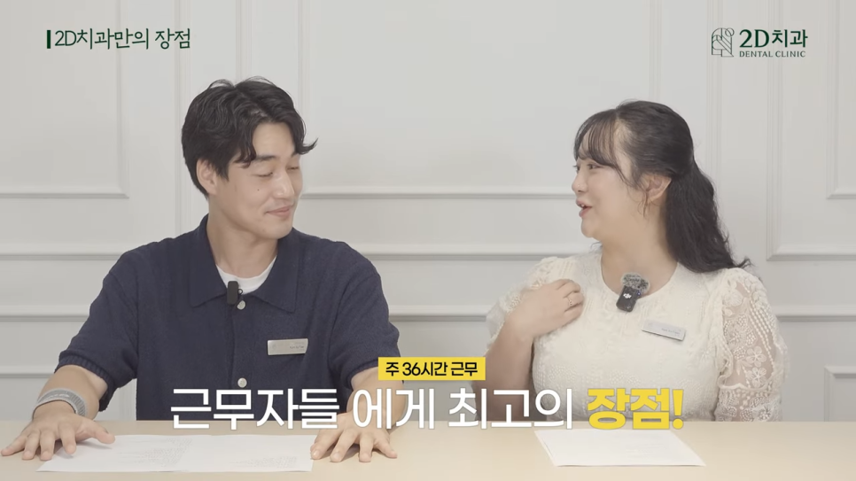 무삭제라미네이트후기 투디치과와 블랙필름을 알리는 소통왕 부서가 있다? 관련 이미지 11