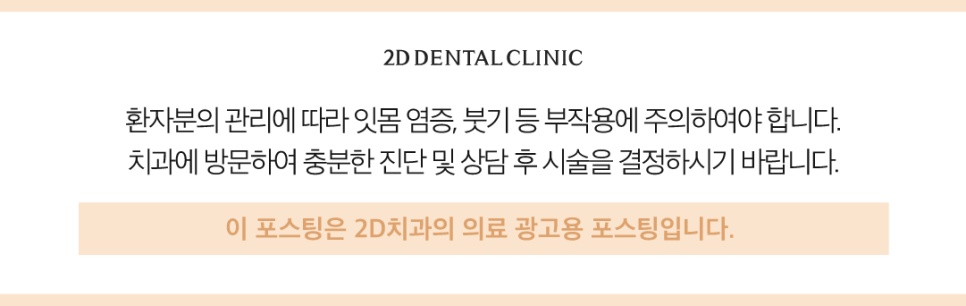 토끼이빨라미네이트 앞니성형으로 단정하고 우아하게 관련 이미지 12