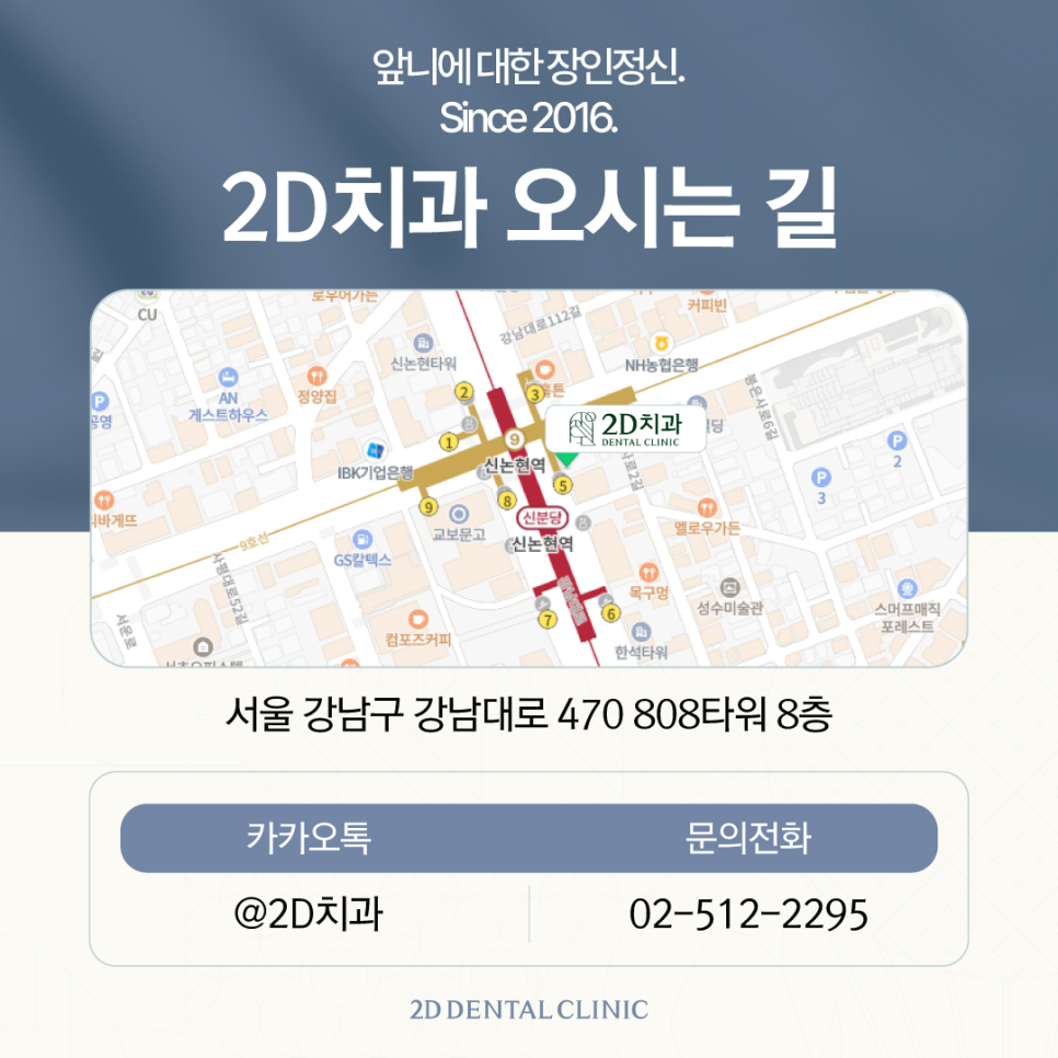 광주무삭제라미네이트 앞니파절 변색 개선 블랙필름의 시작 관련 이미지 10