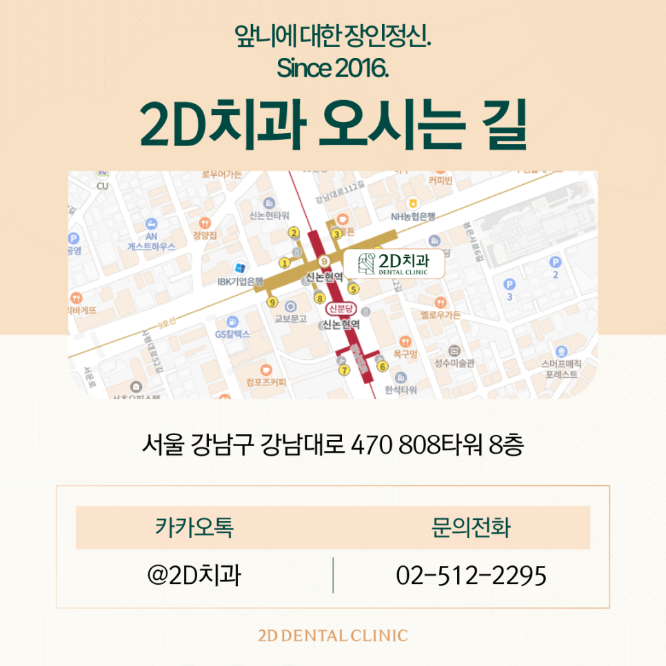 광주무삭제라미네이트 앞니심미치료 깔끔한 치아가 그저 부러웠다면 관련 이미지 10